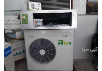 نمایندگی داکت اسپلیت و کولر گازی گرین نمایندگی داکت اسپلیت و کولر گازی گرین
