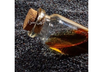 روغن سیاهدانه با تضمین کیفیت