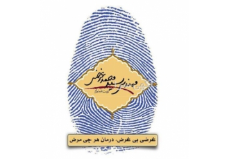 طراحی و چاپ پوستر گلاسه طراحی و چاپ پوستر گلاسه