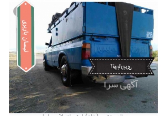 حمل نقل کالا بین شهری حمل نقل کالا بین شهری