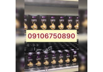 فروش شامپو کافئین ، فروش شامپو بیز فروش شامپو کافئین ، فروش شامپو بیز