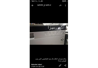 تعمیر ماشین لباسشویی تعمیر ماشین ظرفشویی در خرم آباد تعمیرات تخصصی