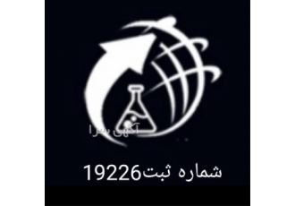 فروش استات روی در تهران شرکت شیمیایی اسپوتا واردکننده انواع محصولات