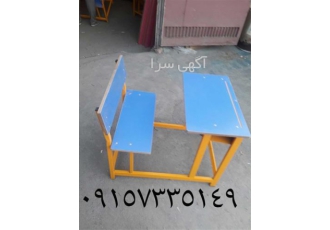 میز و نیمکت یک نفره پشتی دار متصل در تهران میز و نیمکت یک نفره پشتی دار