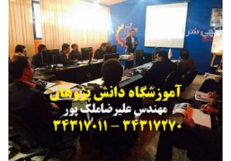 آموزش تعمیرات cng سی ان جی برق خودرو آموزش تعمیرات cng سی ان جی برق خودرو