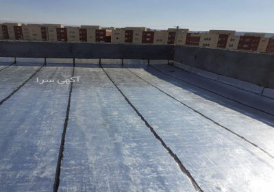 بهترین نصاب ایزوگام عایق بام بهترین نصاب ایزوگام عایق بام