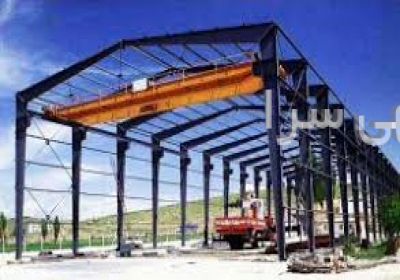 سوله سازی- سوله سازی تهران-قیمت اقتصادی سوله صنعتی سوله سازی- سوله سازی تهران-قیمت اقتصادی سوله صنعتی