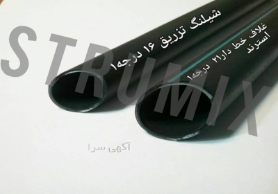 شرکت استرامیکس متخصص بتن و پایدار سازی شرکت استرامیکس متخصص بتن و پایدار سازی