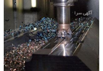 انجام تراشکاری ، فرزکاری و سری تراشی CNC