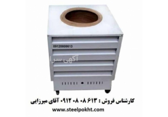 تنور گلی چرخدار گازی روکش استیل