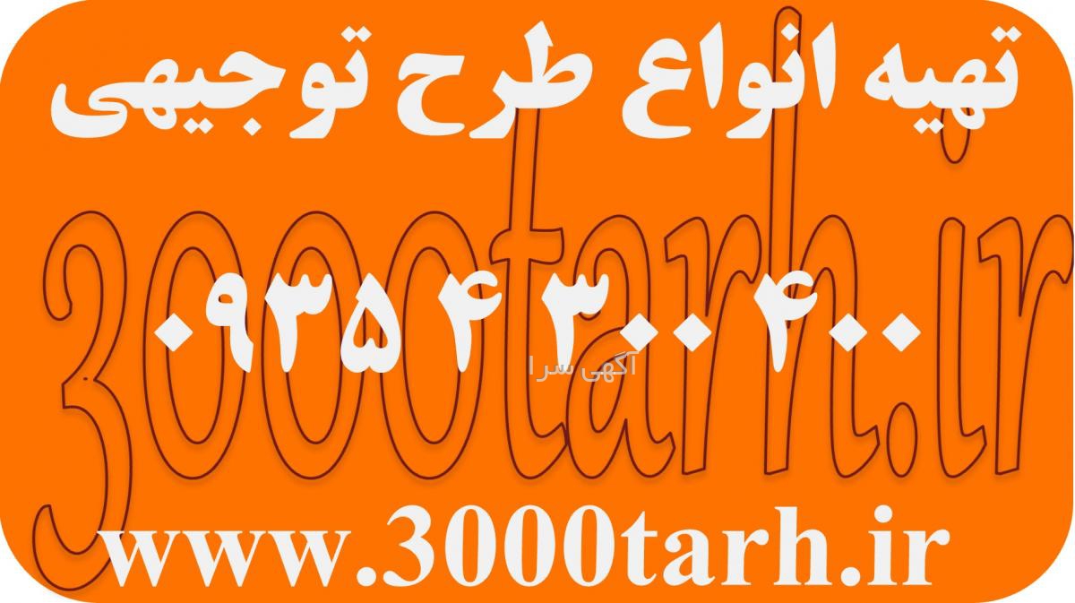 کشت گلخانه ای گوجه فرنگی pdf