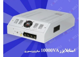 استابلایزر اتوماتیک 15000 پاکس