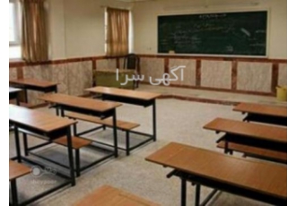 تدریس و ترجمه زبان در اصفهان تدریس زبان در کلیه رشته های دانشگاهی
