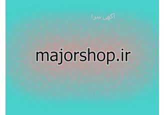 فروش دامنه دامنه majorshop ir بفروش میرسد مناسب فروشگاه اینترنتی برند