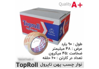 مرکز فروش عمده چسب کریستال مرکز فروش عمده چسب کریستال