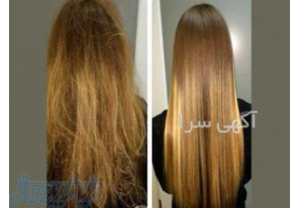آمورش ۰ تا ۱۰۰ کراتین در اصفهان آموزش 0 تا 100 تراپی مو با نازل ترین