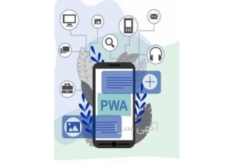 وب اپلیکیشن وب اپلیکیشن