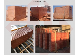 شرکت آذرسنگ سرخ، معدن و کارخانه، تراورتن قرمز و لیمویی شرکت آذرسنگ سرخ، معدن و کارخانه، تراورتن قرمز و لیمویی