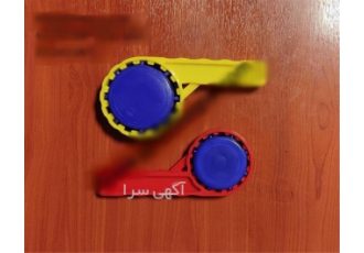 تولید و پخش انواع آچار درب گالن تولید و پخش انواع آچار درب گالن