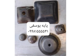 پایه پالت پایه پالت