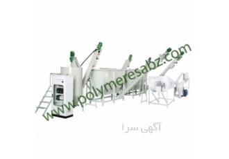 خط بازیافت و شستشوی پلاستیک خط بازیافت و شستشوی پلاستیک