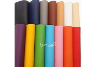 برزنت رنگی با کیفیت برزنت رنگی با کیفیت