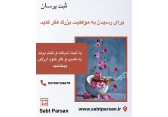 رتبه بندی شرکت در تهران رتبه بندی شرکت پیمانکاری در سریع ترین زمان