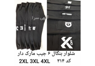 شلوار حرفه و راحتی پاپیون شلوار حرفه و راحتی پاپیون