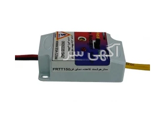 مدارهوشمندکاهنده دمای فن زدن خودرو یا FRTT150_4 & FRTT150_3