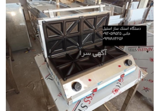 فروش دستگاه اسنک ساز فروش دستگاه اسنک ساز