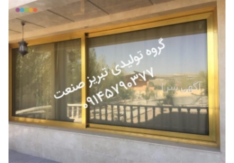 تولید درب و پنجره دوجداره upvc ترمال بریک