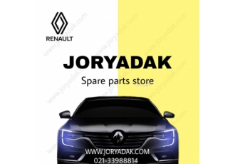 فروش لوازم یدکی تالیسمان، کولئوس، سیمبل،ساندرو فروش لوازم یدکی تالیسمان، کولئوس، سیمبل،ساندرو