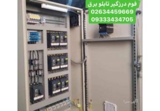 ساخت ماشین آلات تزریق فوم درزگیرتابلوبرق