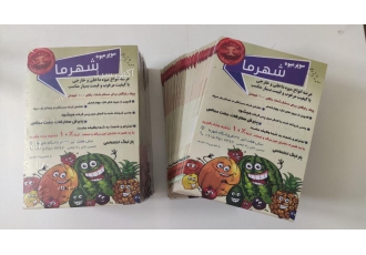 طراحی بروشور در مشهد طراحی بروشور در مشهد