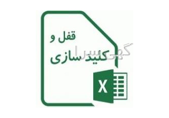 کلید سازی و قفل سازی خودرو در نیشابور