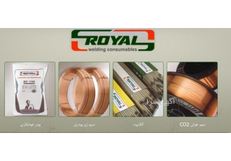 سیم جوش رویال Royal weld