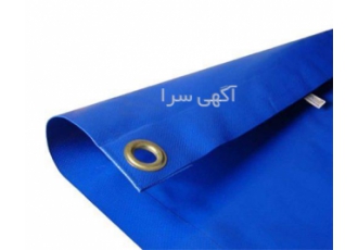 فروش پارچه برزنت ، قیمت پارچه برزنتی فروش پارچه برزنت ، قیمت پارچه برزنتی