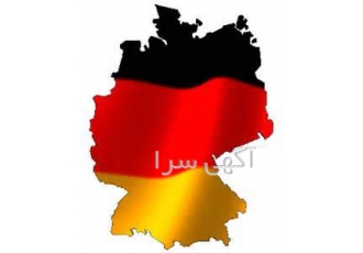 مشاوره پذیرش تحصیلی آلمان و اتریش مشهد ما شما را با روشهای ارتباط