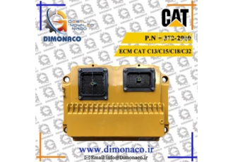 فروش ECU کاترپیلار C۱۵ ایسیو کاترپیلار C۱۵ در اهواز دیزل مولد نیرو