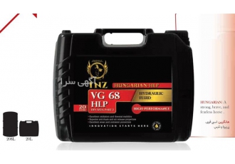 فروش روغن هیدرولیک 68 (HLP VG 68)