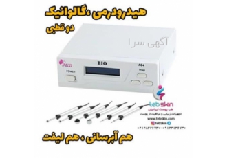 فروش دستگاه گالوانیک BIO A04