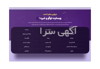 دیزاین آس با سرعت لامبورگینی !