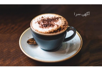 اسانس مایع کاپوچینو ، خرید طعم دهنده مایع کاپوچینو اسانس مایع کاپوچینو ، خرید طعم دهنده مایع کاپوچینو