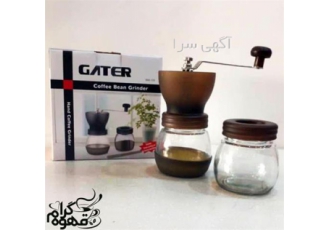 آسیاب قهوه آسیاب قهوه