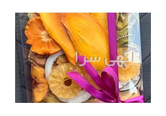 فروش گسترده میوه خشک آماده به سراسر کشور