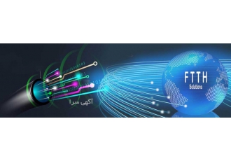 فروش تجهیزات ftth و خدمات اینترنت فیبر نوری فروش انواع تجهیزات پروژه