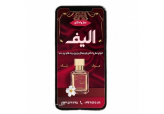 طراحی بنر و پوستر تبلیغاتی