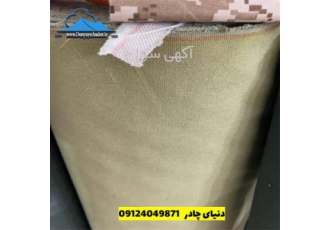 فروش پارچه برزنتی ضد آب و غیر قابل نفوذ فروش پارچه برزنتی ضد آب و غیر قابل نفوذ