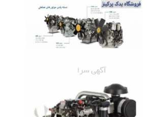 فروش لوازم یدکی بیل مکانیکی غلطک ، تراکتور فنیشر