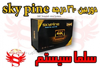 فروش ویژه و نصب دوربین 360 درجه اسکای پین 4K